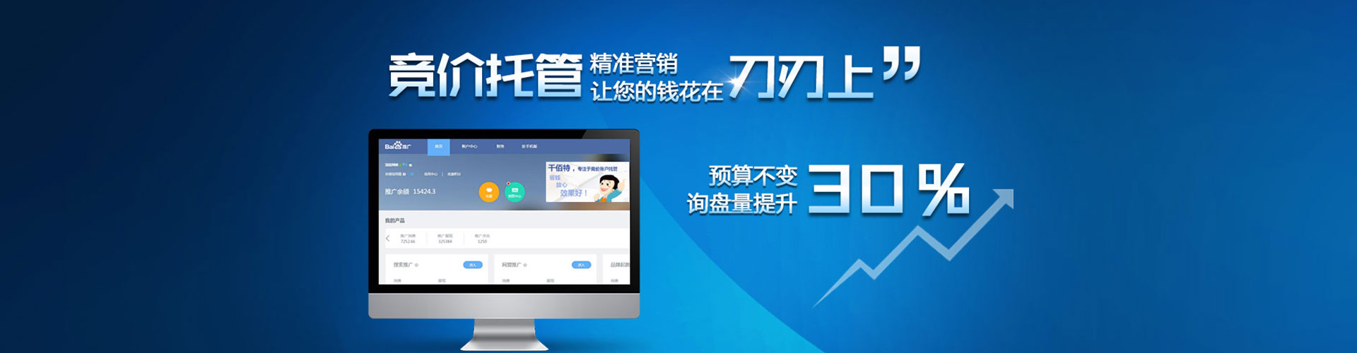 静安信息流优化